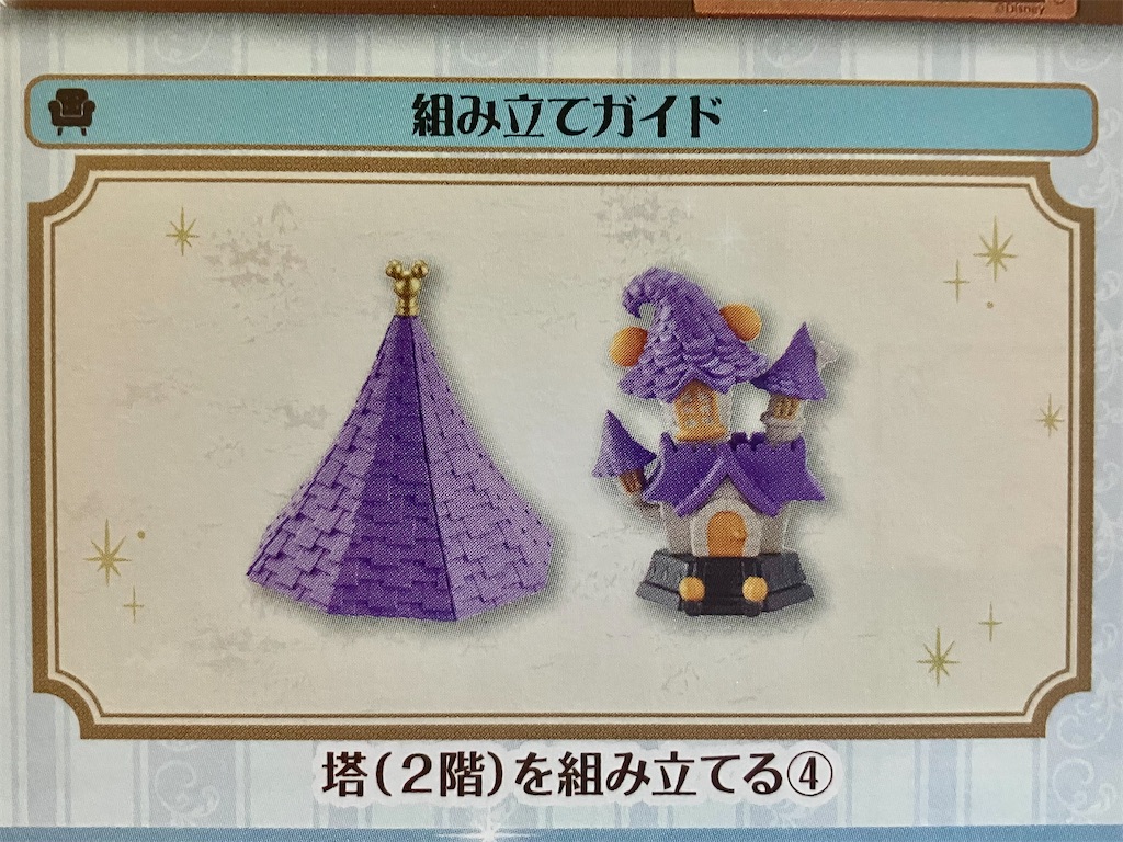 f:id:duckcar:20240731141608j:image