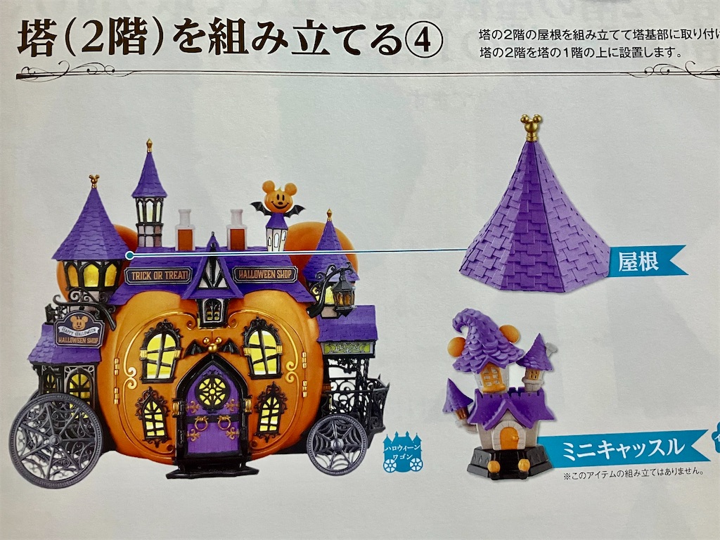 f:id:duckcar:20240731141615j:image