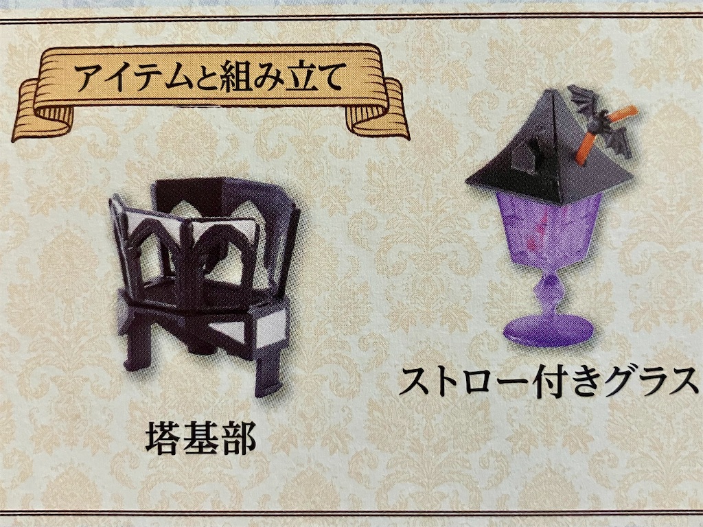 f:id:duckcar:20240731141653j:image
