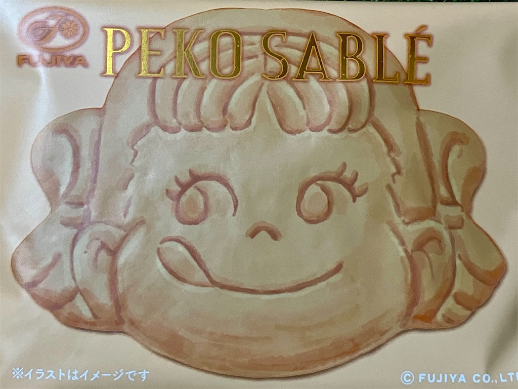 f:id:duckcar:20240813104041j:image