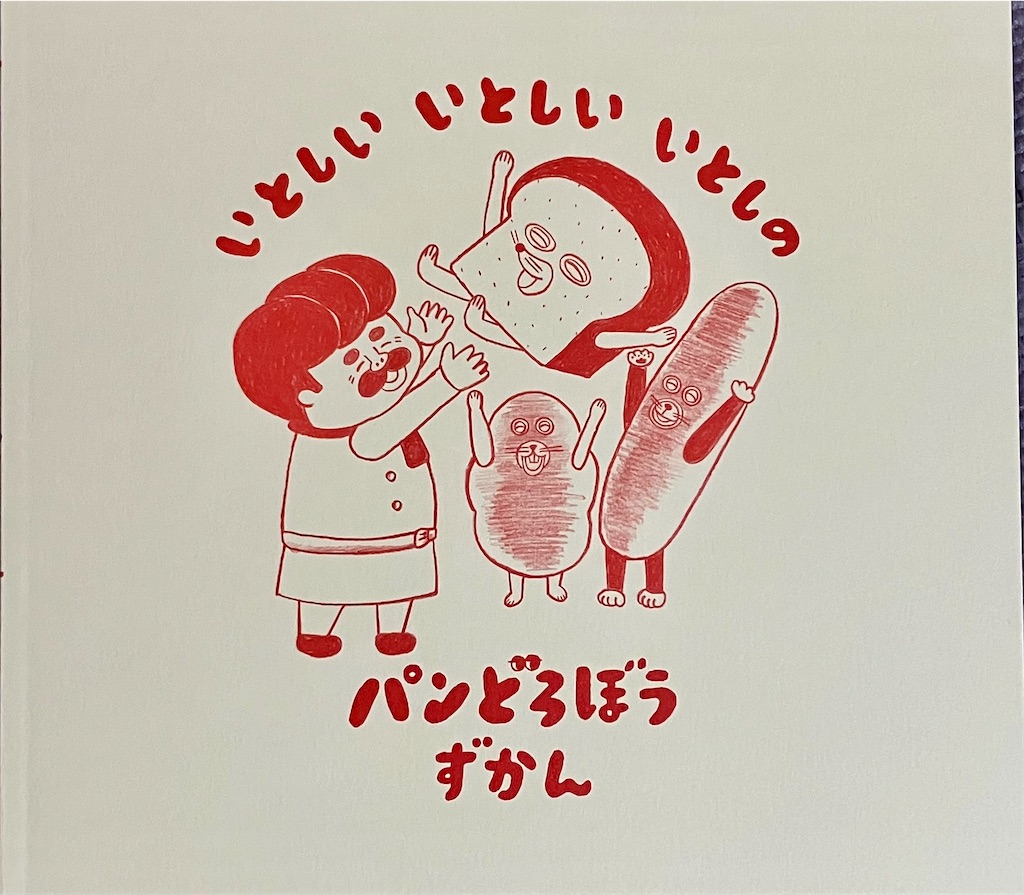 f:id:duckcar:20240819104459j:image