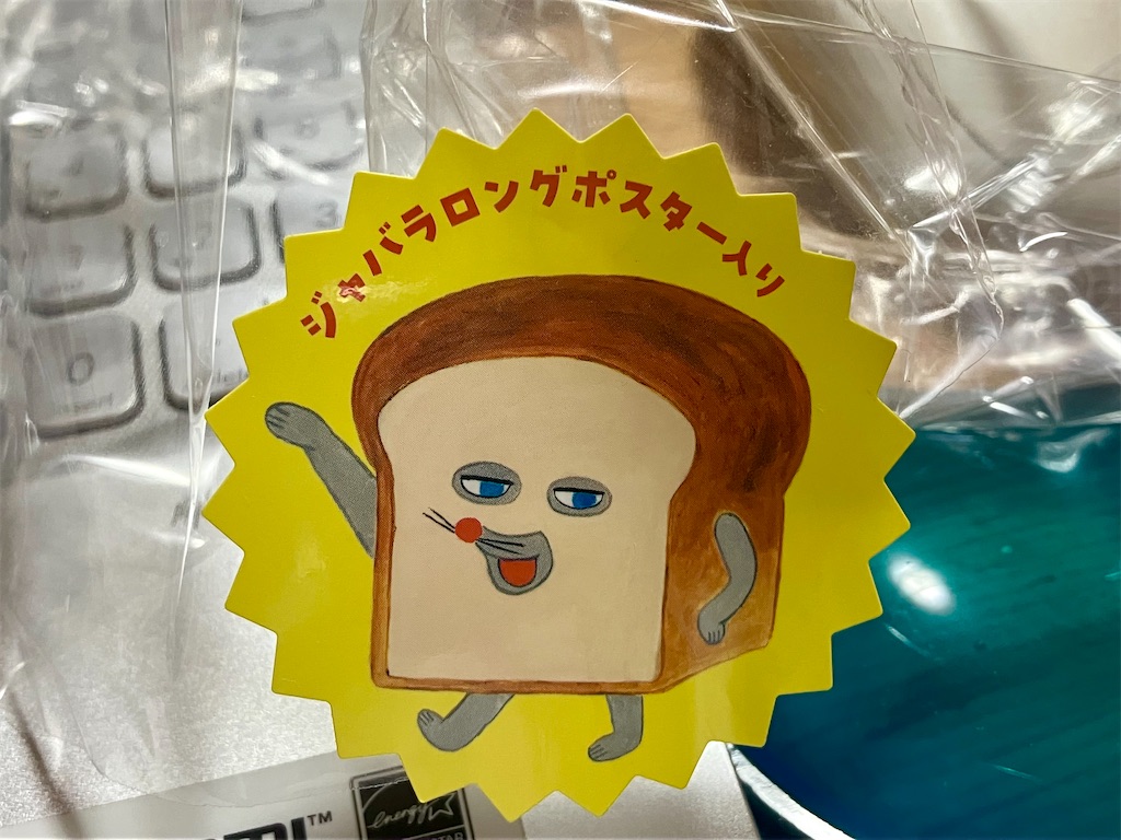 f:id:duckcar:20240819104614j:image