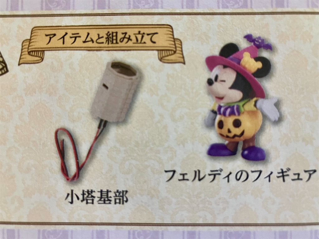 f:id:duckcar:20240904134026j:image