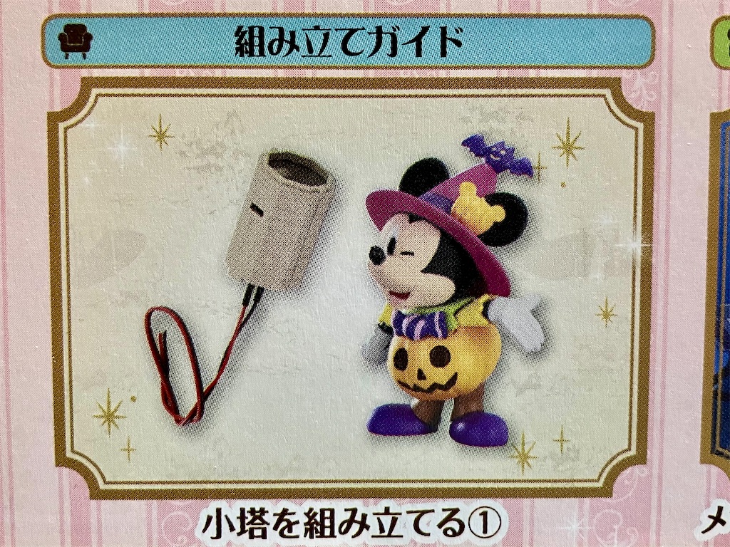 f:id:duckcar:20240911154100j:image