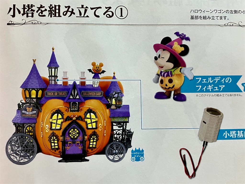 f:id:duckcar:20240911154105j:image