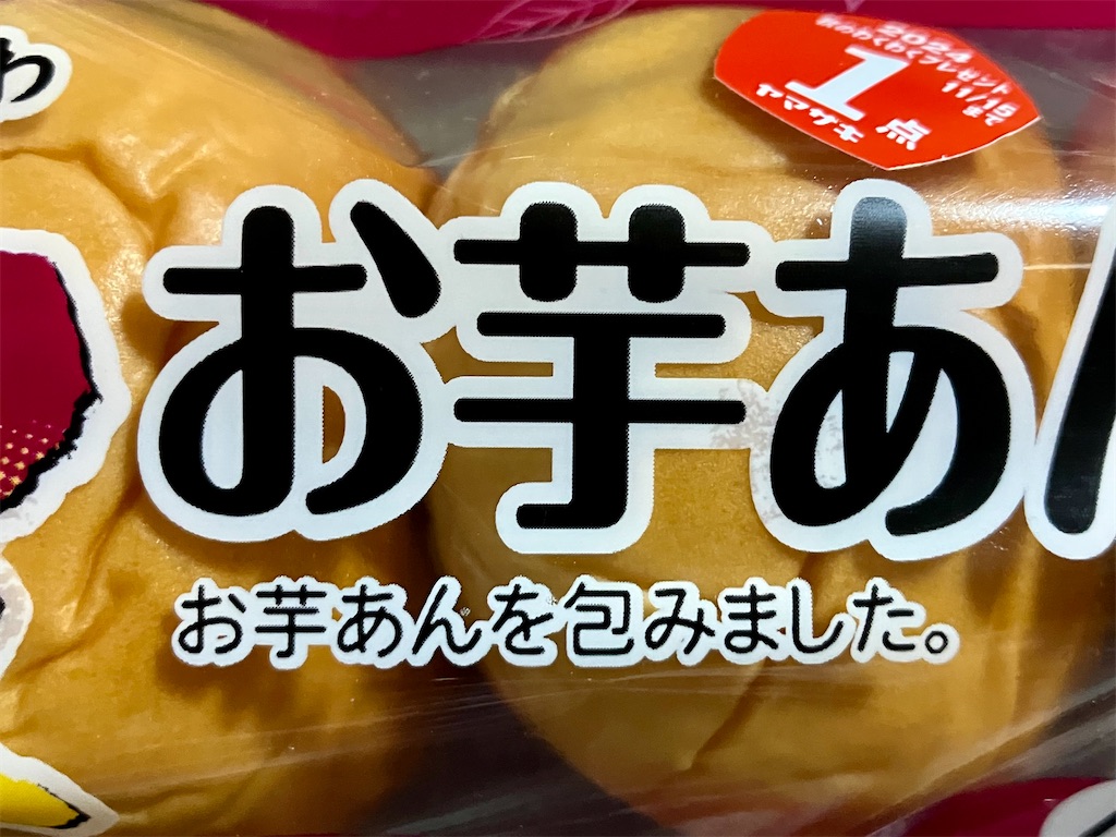 f:id:duckcar:20240923085332j:image