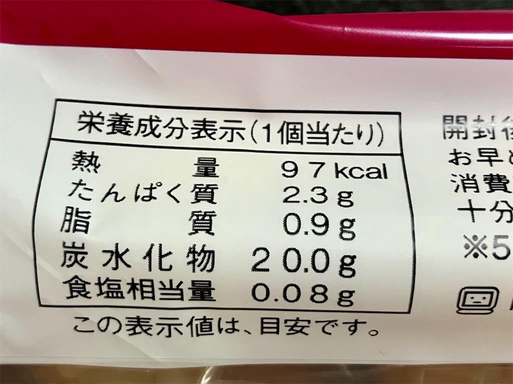f:id:duckcar:20240923085336j:image