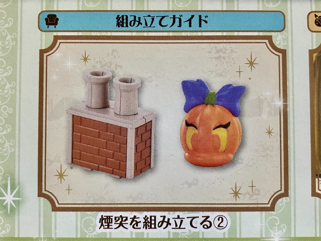 f:id:duckcar:20241016134316j:image