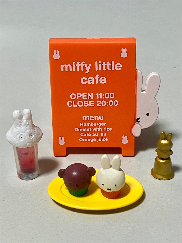 リーメント ミッフィーリトルカフェ 全8種 - 小さな世界