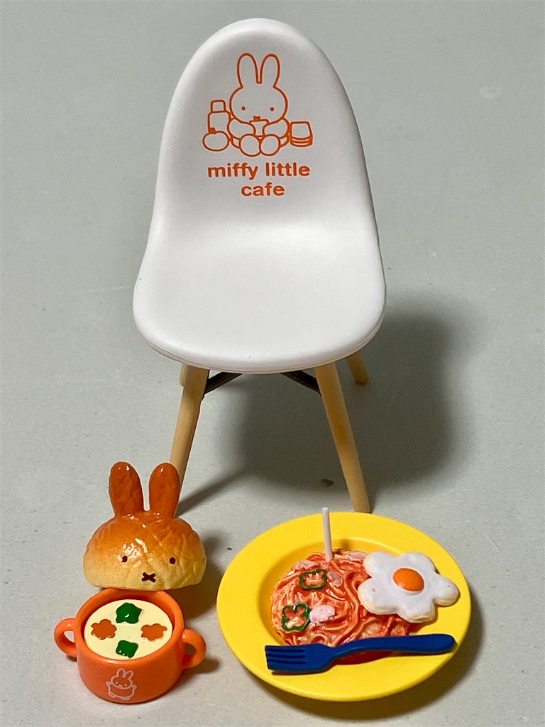 リーメント よろしかっ みんなであそぼう！すみっコ縁日