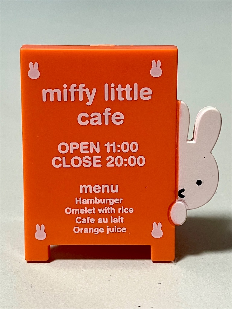 リーメント ミッフィーリトルカフェ 全8種 - 小さな世界
