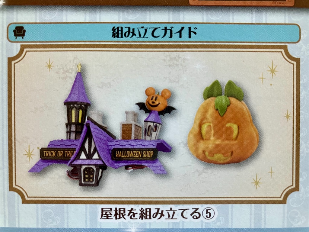 f:id:duckcar:20241123125810j:image