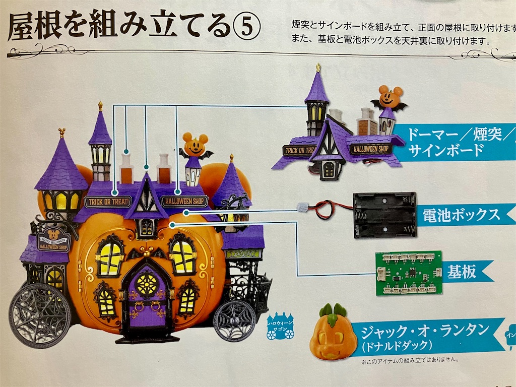 f:id:duckcar:20241123125814j:image