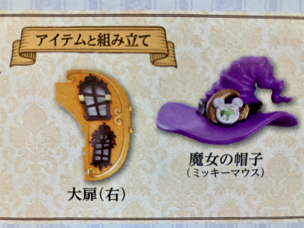 f:id:duckcar:20241123125820j:image