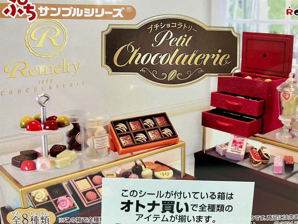 f:id:duckcar:20241206103611j:image