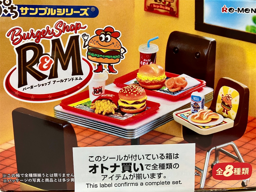 f:id:duckcar:20241206103613j:image