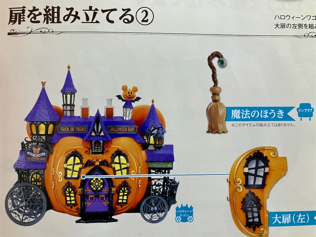 f:id:duckcar:20241207113900j:image