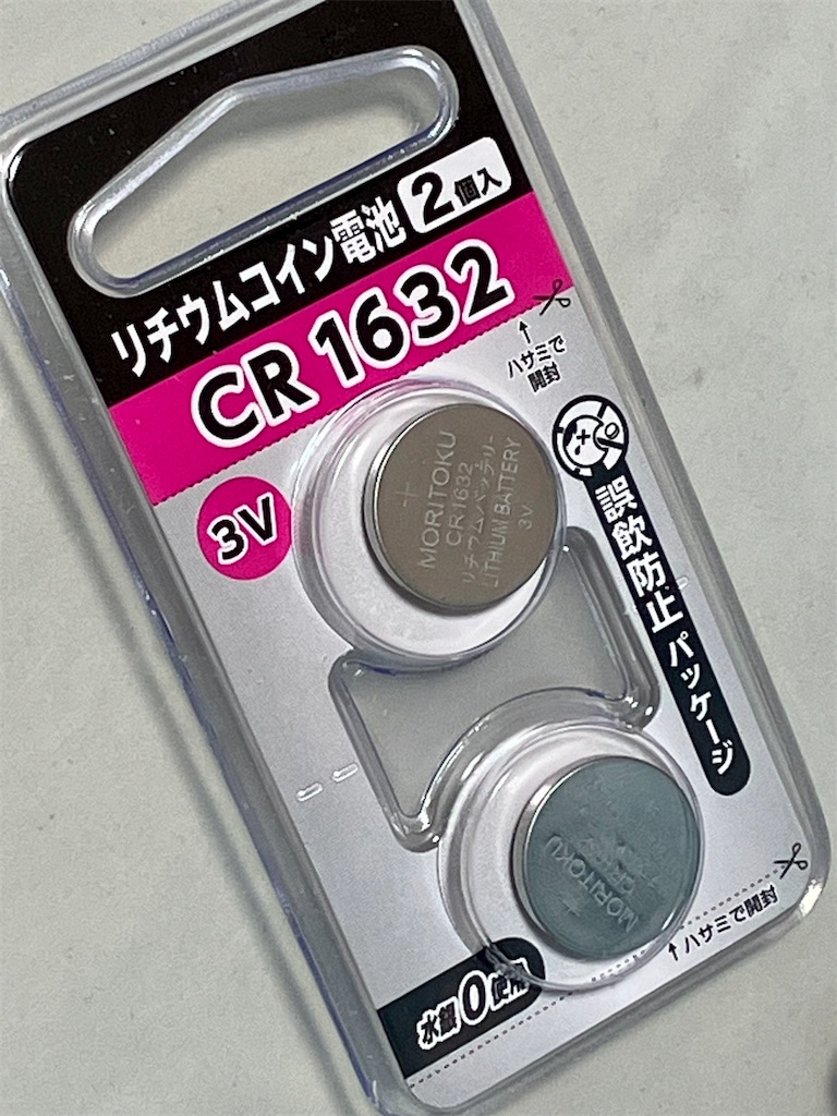 f:id:duckcar:20241213060302j:image