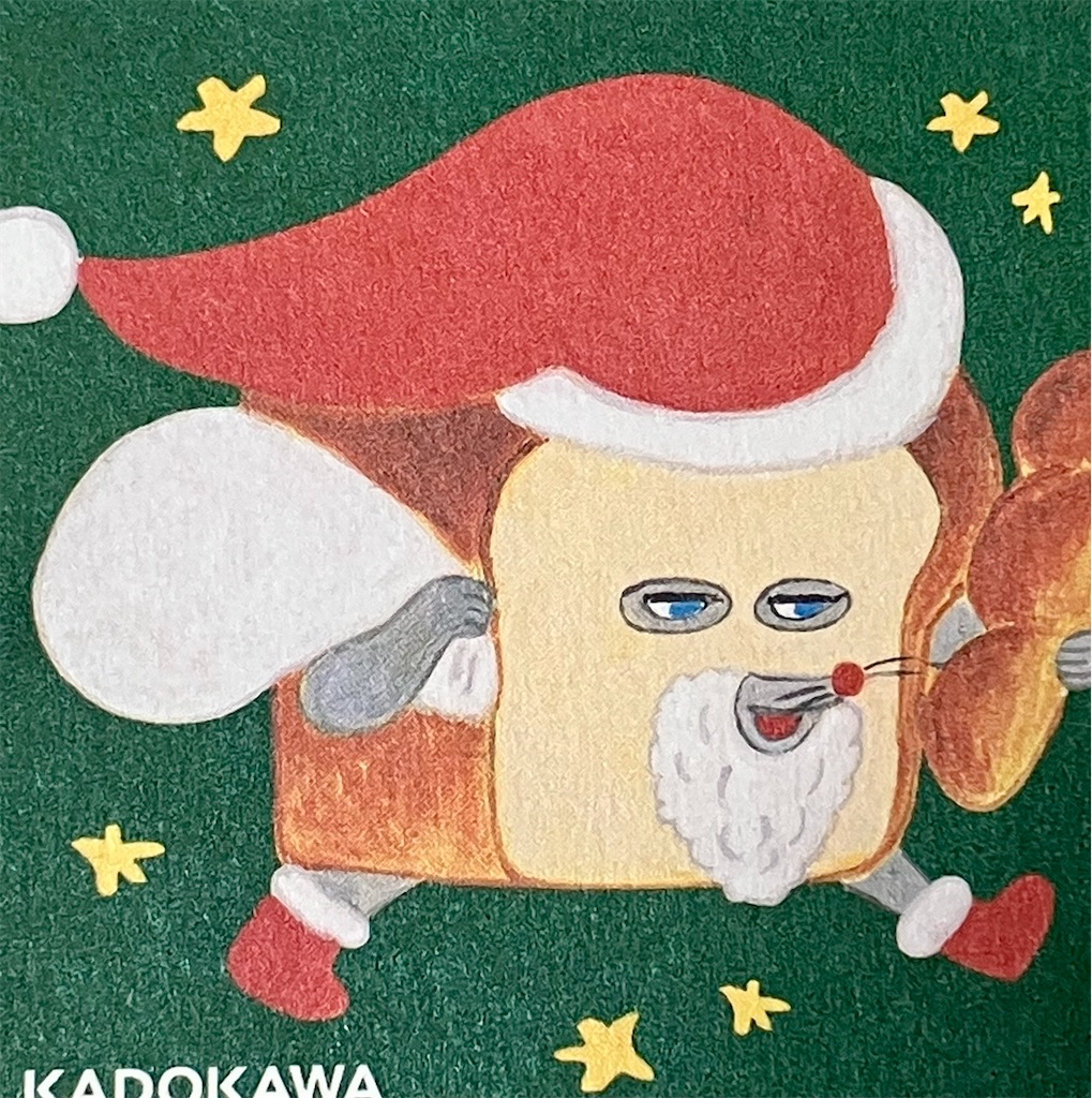 f:id:duckcar:20241225061607j:image