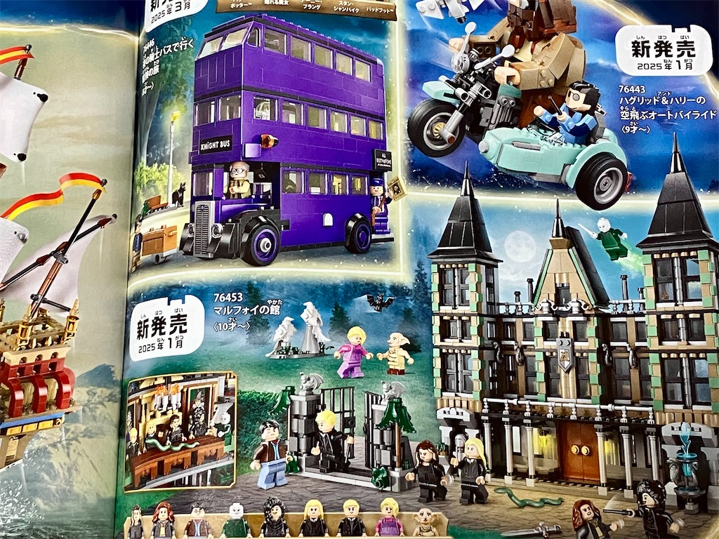 f:id:duckcar:20241229182009j:image