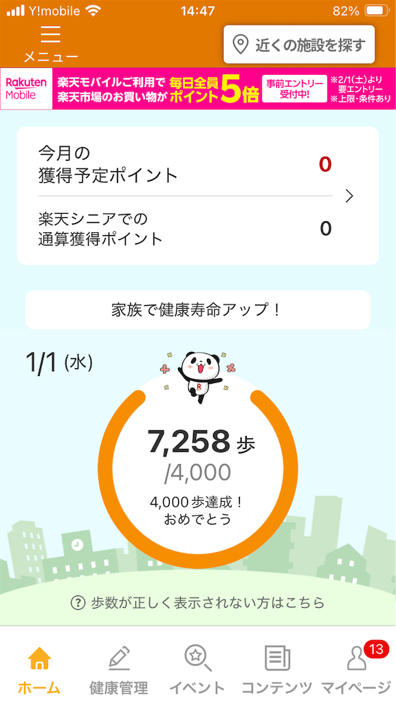 f:id:duckcar:20250102041248p:image