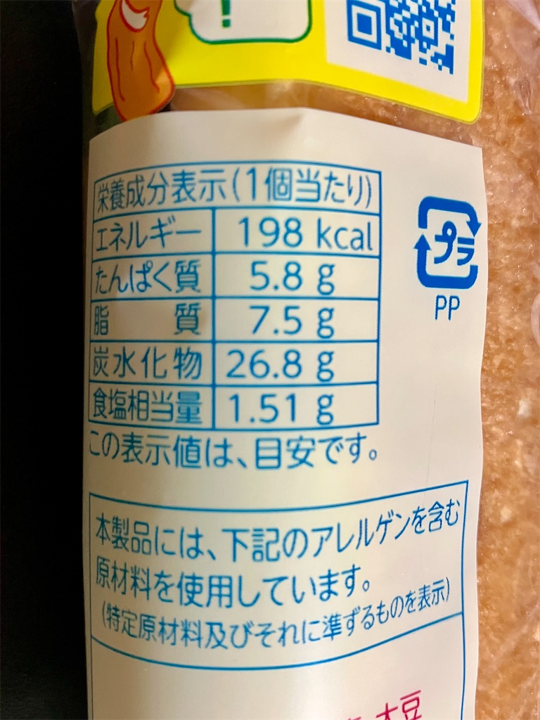 f:id:duckcar:20250105141543j:image