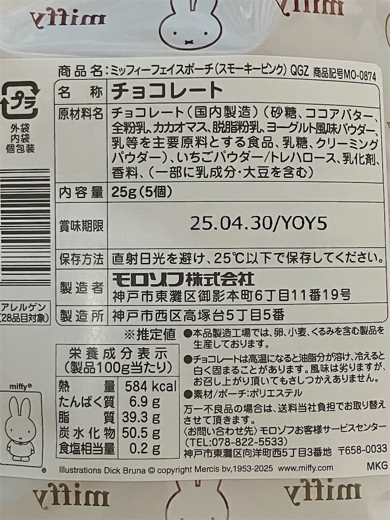 f:id:duckcar:20250122072556j:image