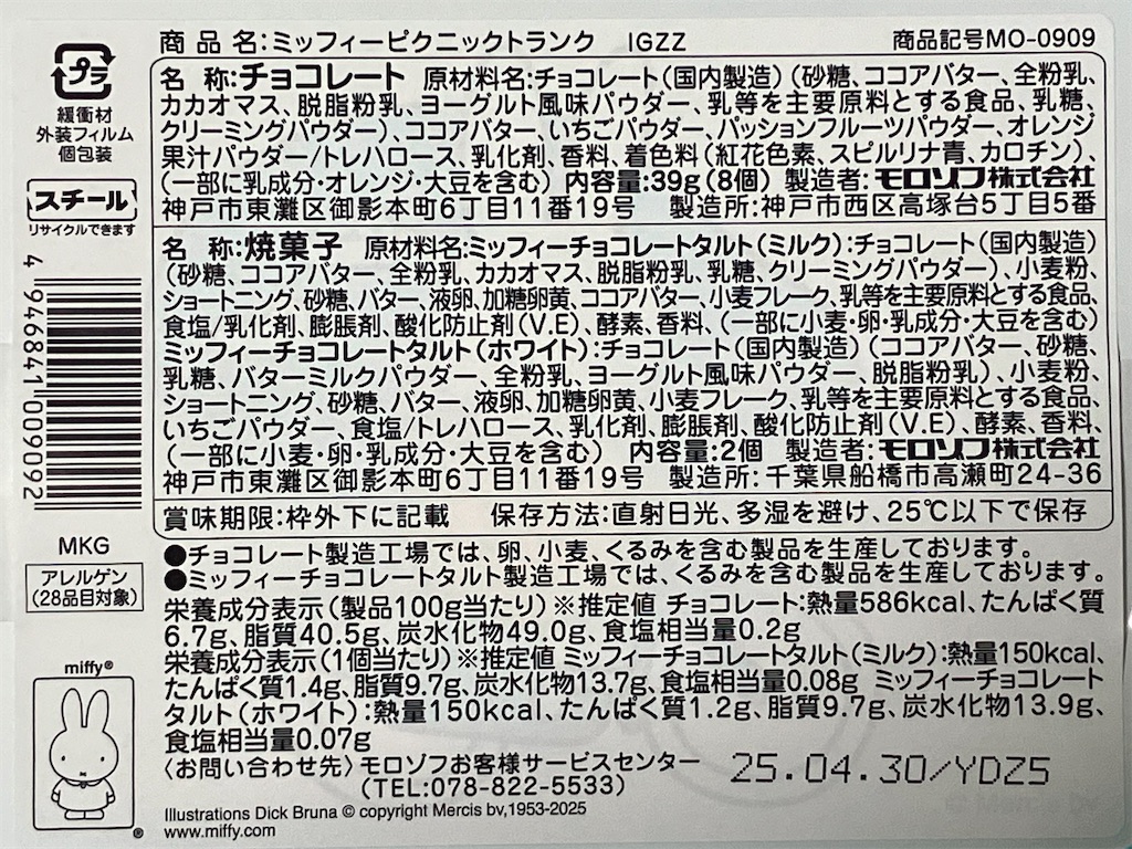 f:id:duckcar:20250122072758j:image