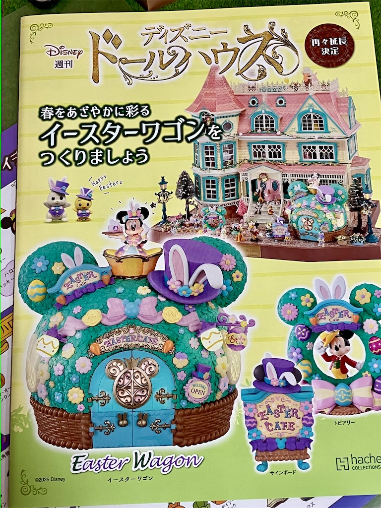 f:id:duckcar:20250208114049j:image