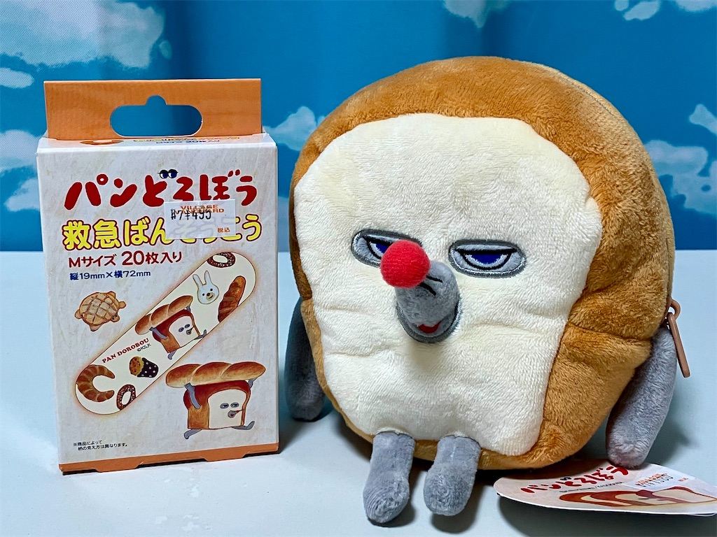 f:id:duckcar:20250212080003j:image