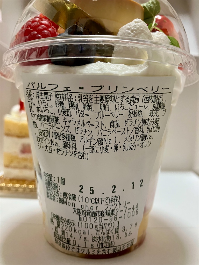 f:id:duckcar:20250212120248j:image