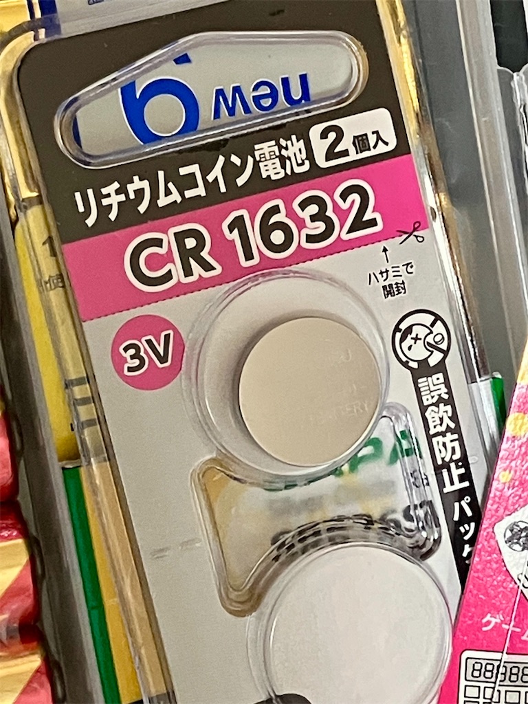 f:id:duckcar:20250214083303j:image