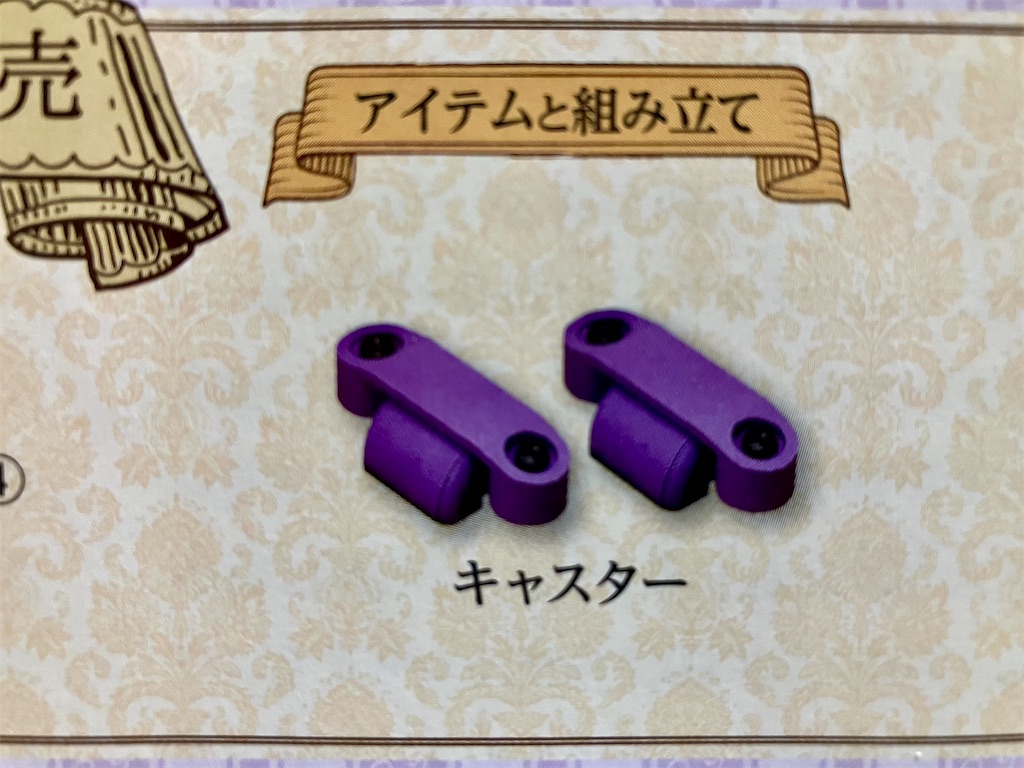 f:id:duckcar:20250220132820j:image