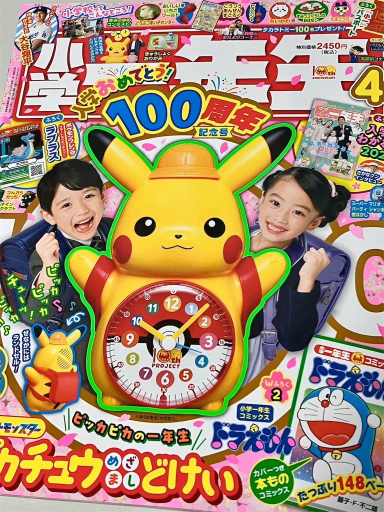 f:id:duckcar:20250221120601j:image