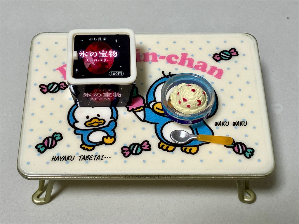 f:id:duckcar:20250221140217j:image
