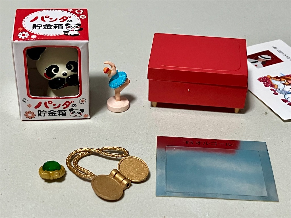 f:id:duckcar:20250221140223j:image