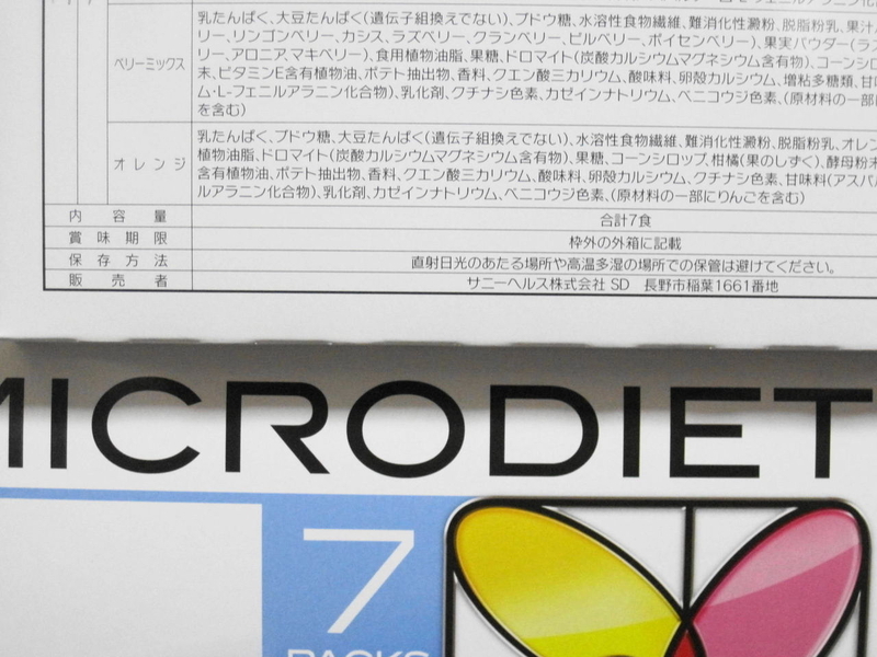 イメージ 6