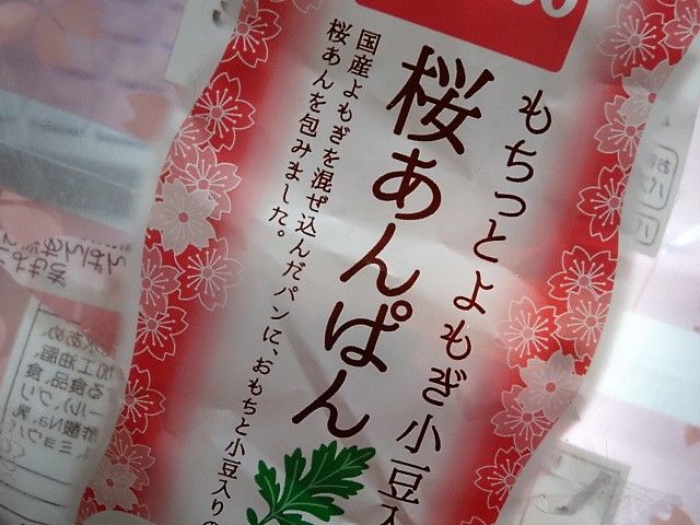 イメージ 14