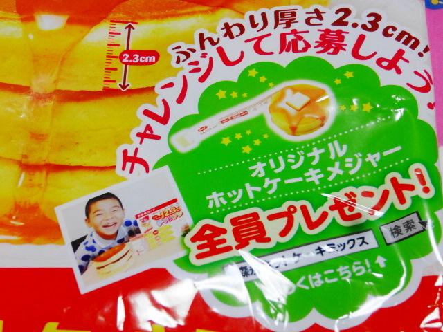 イメージ 5