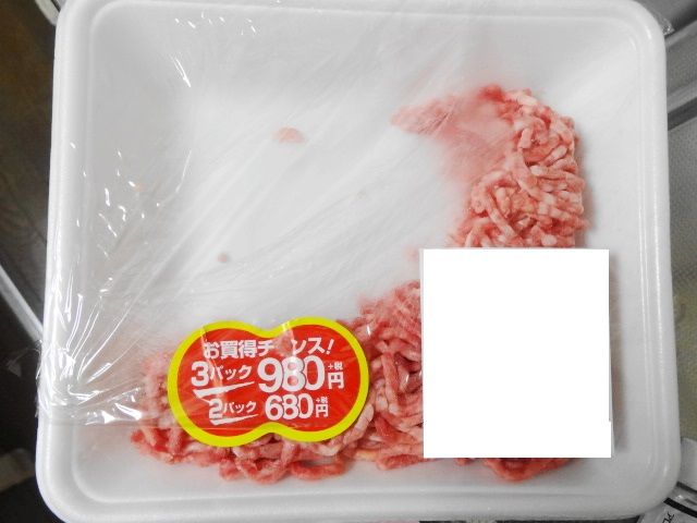 イメージ 5