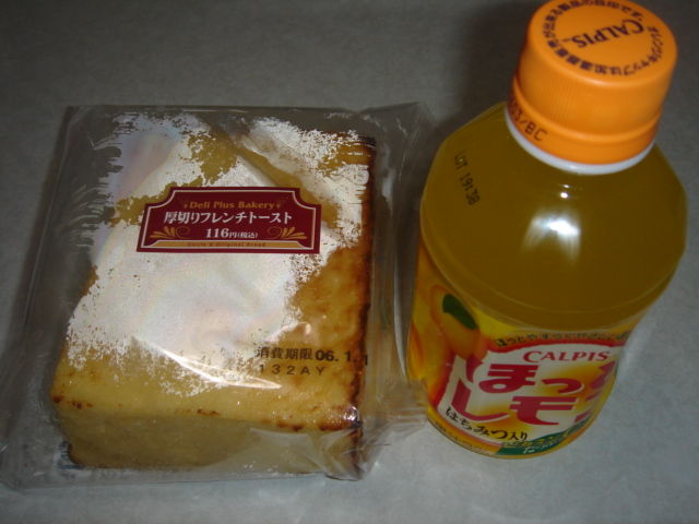 イメージ 1