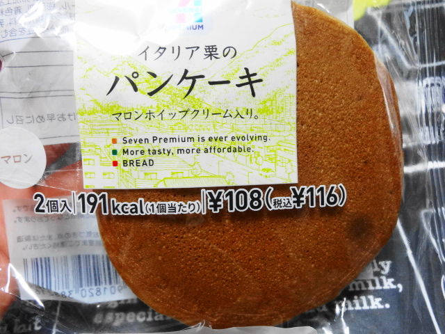イメージ 10