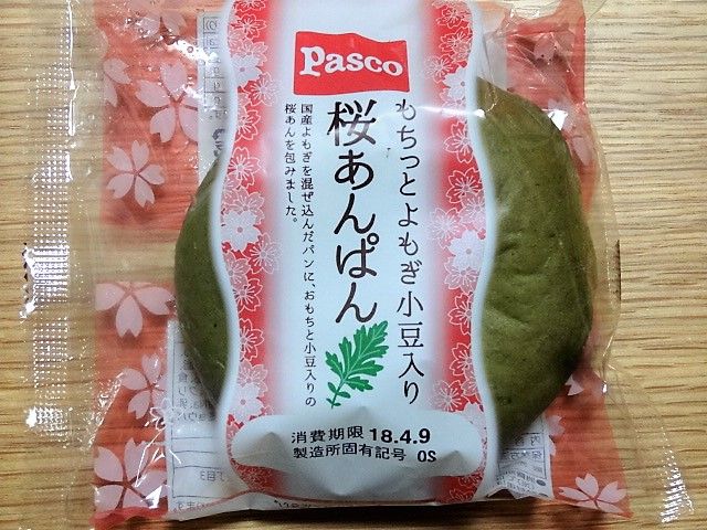イメージ 10