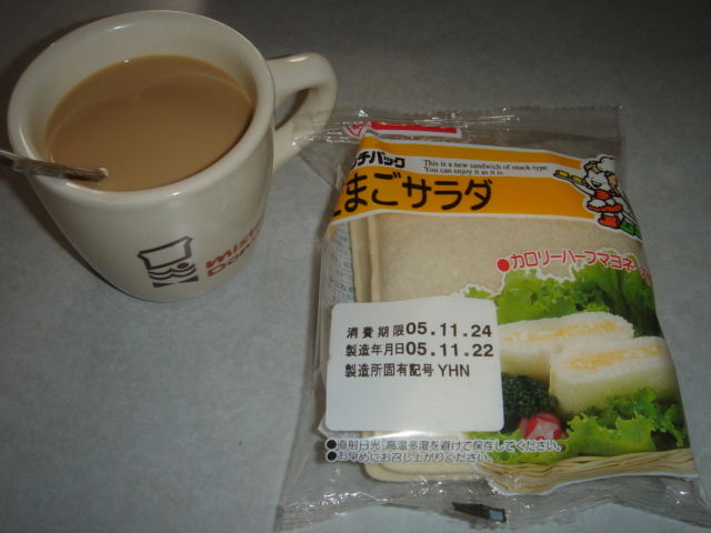 イメージ 2