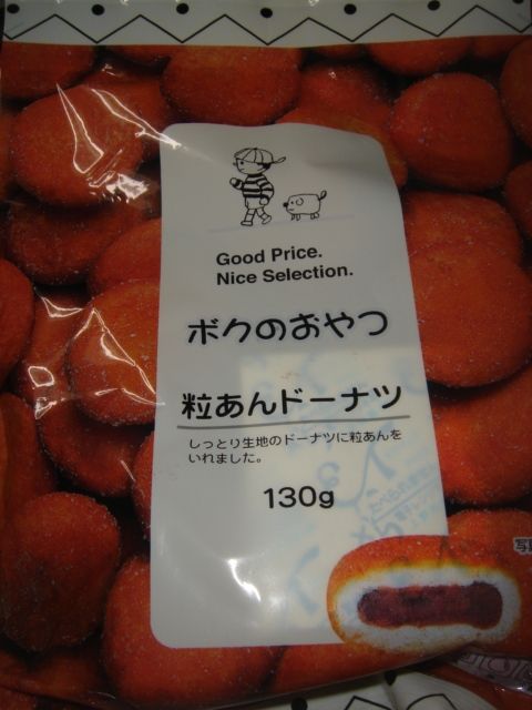 イメージ 5