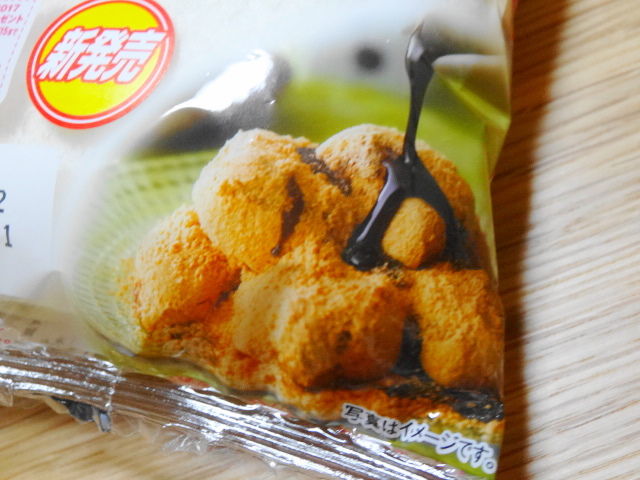 イメージ 5