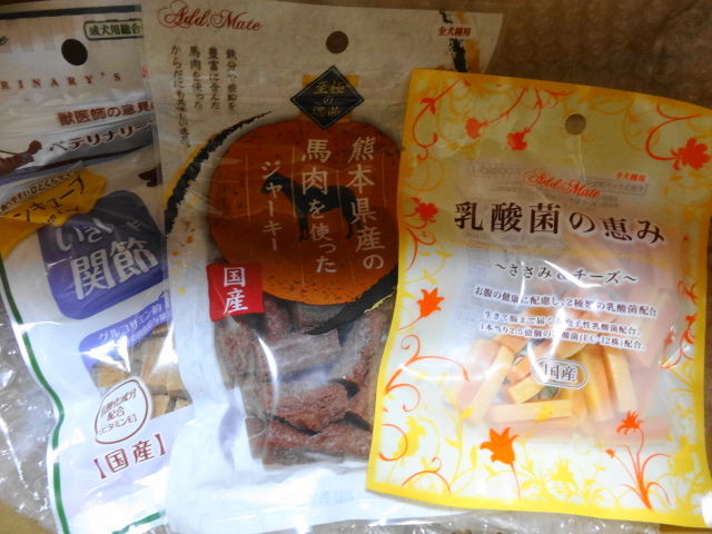 イメージ 4