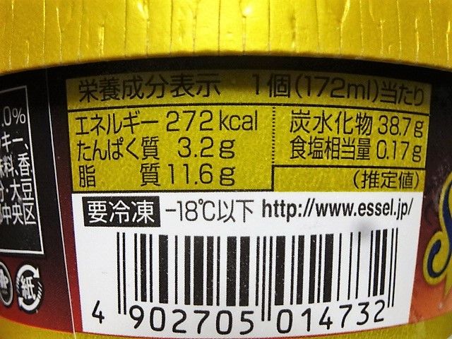 イメージ 2