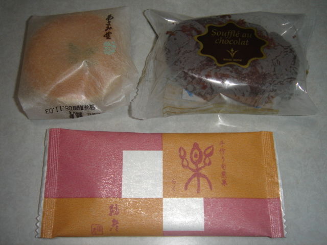 イメージ 2