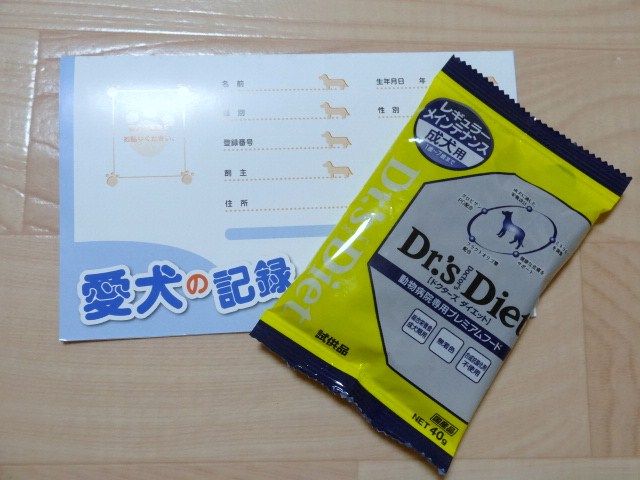 イメージ 5